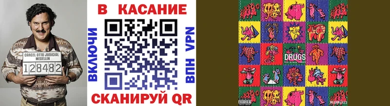 Наркотические вещества Коломна АМФЕТАМИН LSD-25 ГАШИШ blacksprut зеркало APVP Кокаин