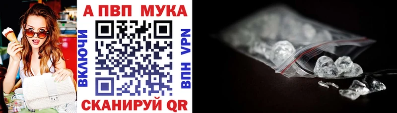 наркотики  Коломна  Alfa_PVP крисы CK 