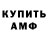 Амфетамин 97% Kayl Snow