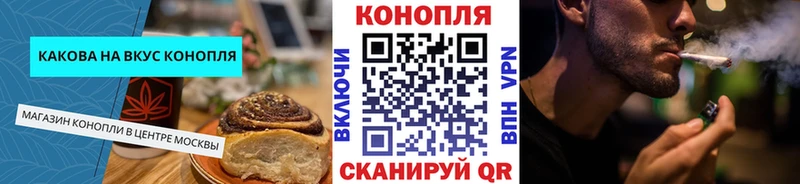 Cannafood конопля  Коломна 