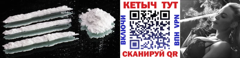 КЕТАМИН VHQ Коломна