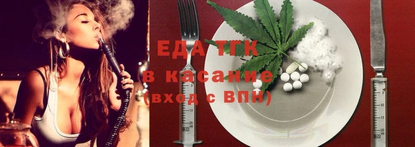 прущая мука Верхнеуральск