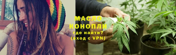 прущая мука Верхнеуральск