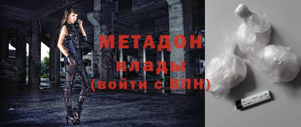 дистиллят марихуана Верея