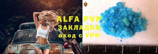 дистиллят марихуана Верея