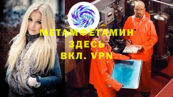героин Бугульма