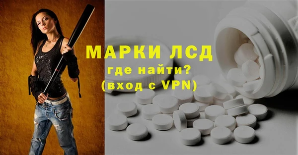 молекула духа Верхний Тагил
