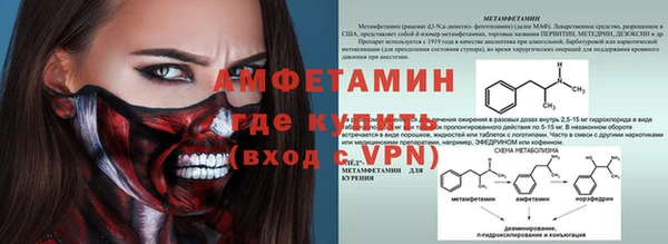 молекула духа Верхний Тагил