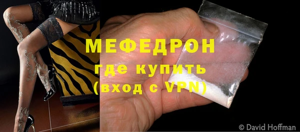 прущая мука Верхнеуральск
