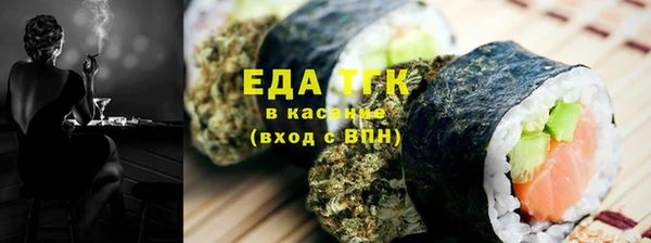 дистиллят марихуана Верея