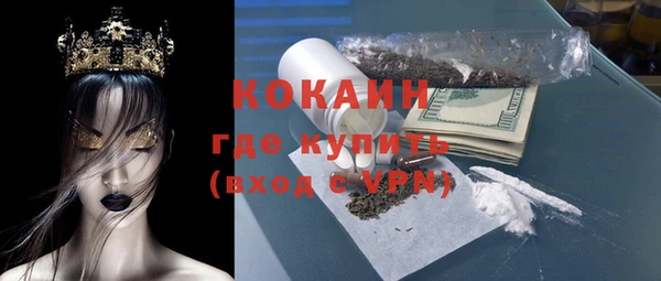 молекула духа Верхний Тагил