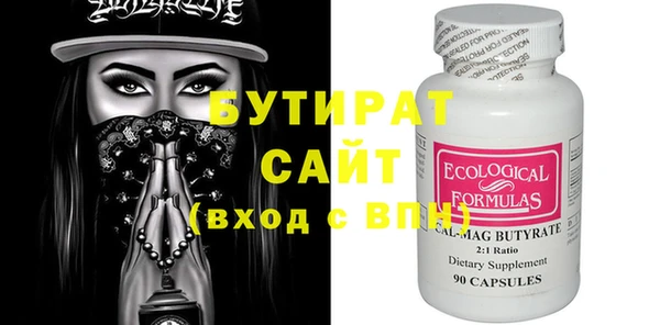кокс Бронницы