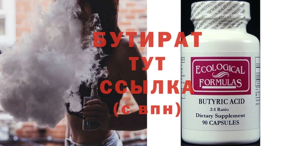 прущая мука Верхнеуральск
