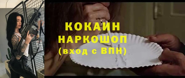 прущая мука Верхнеуральск