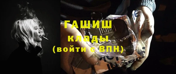 кокс Бронницы