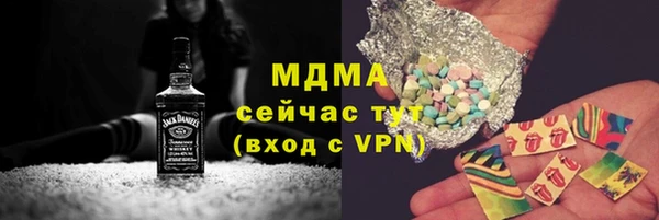 дистиллят марихуана Верея