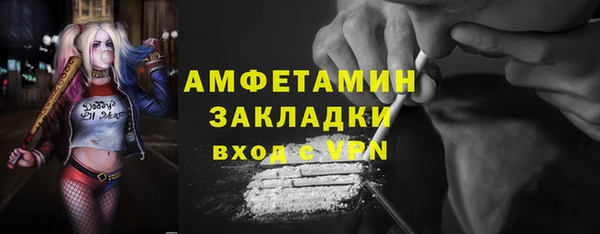 кокс Бронницы