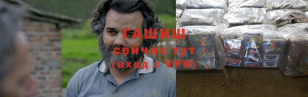 героин Бугульма