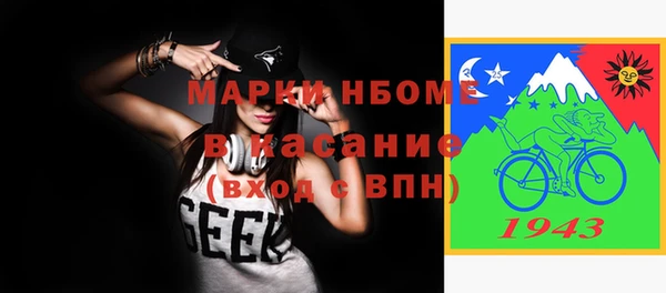 героин Бугульма