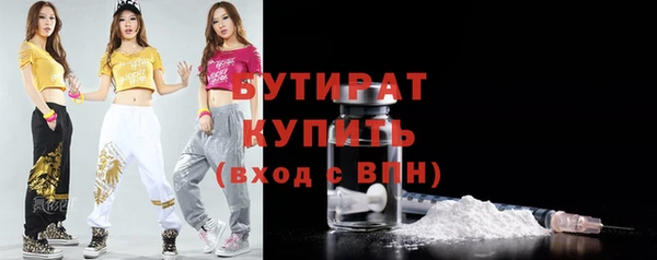 молекула духа Верхний Тагил