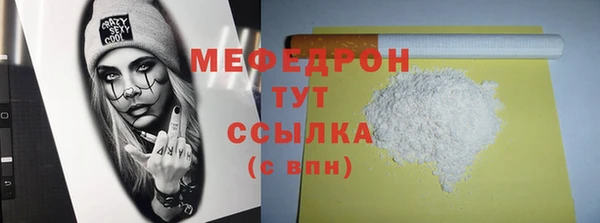 дистиллят марихуана Верея