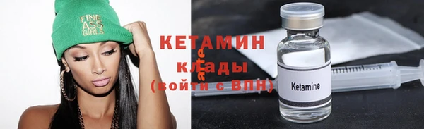 молекула духа Верхний Тагил