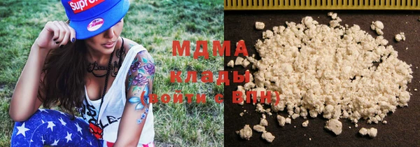 молекула духа Верхний Тагил