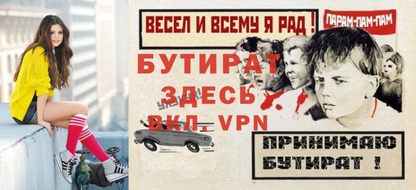 прущая мука Верхнеуральск