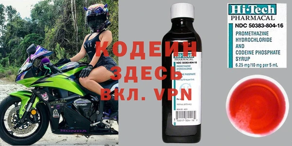 кокс Бородино