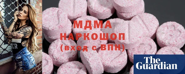 молекула духа Верхний Тагил