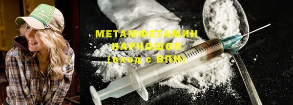 дистиллят марихуана Верея