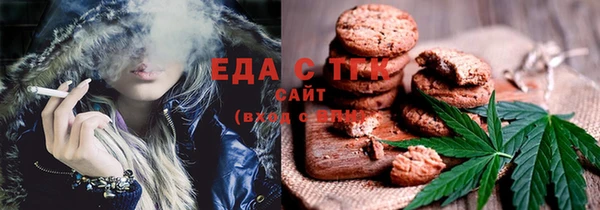 молекула духа Верхний Тагил