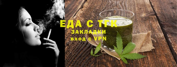 молекула духа Верхний Тагил