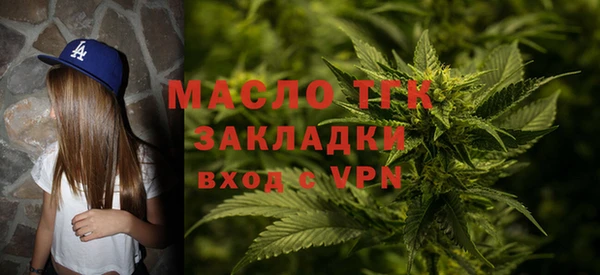 дистиллят марихуана Верея
