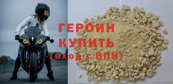 молекула духа Верхний Тагил