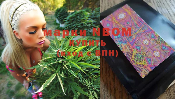 кокс Бронницы