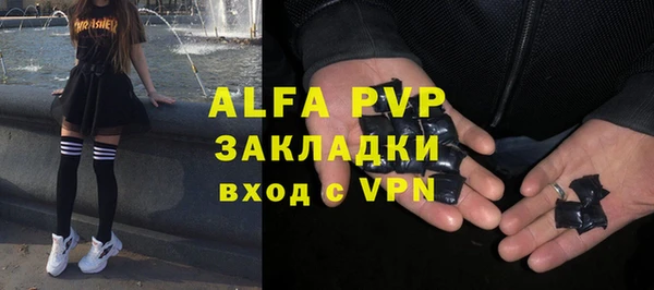 молекула духа Верхний Тагил