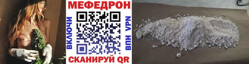MEGA зеркало Коломна Меф mephedrone