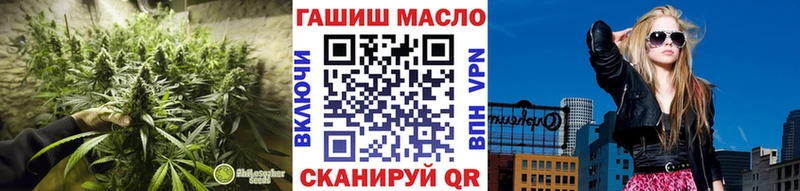 Дистиллят ТГК THC oil  купить закладку  Коломна 