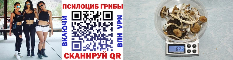 Галлюциногенные грибы ЛСД  Коломна 